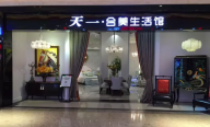 簡約、自然回歸自然回歸生活本質(zhì)的簡美家具，你的家就是有自然。