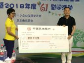 天一美家集團捐贈100萬元慈善基金，助力扶貧，愛灑人間！