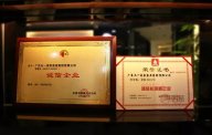 天一美家集團(tuán)榮獲“誠(chéng)信長(zhǎng)城杯企業(yè)”傳遞行業(yè)正能量！