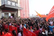 萬(wàn)家薈營(yíng)銷(xiāo)中心盛大開(kāi)幕，萬(wàn)家薈興業(yè)家居廣場(chǎng)與東莞名家具俱樂(lè)部舉行戰(zhàn)略合