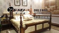 天一美家新品牌系列，ORLEANS卡薩貝拉，源自美國(guó)更經(jīng)典的生活。